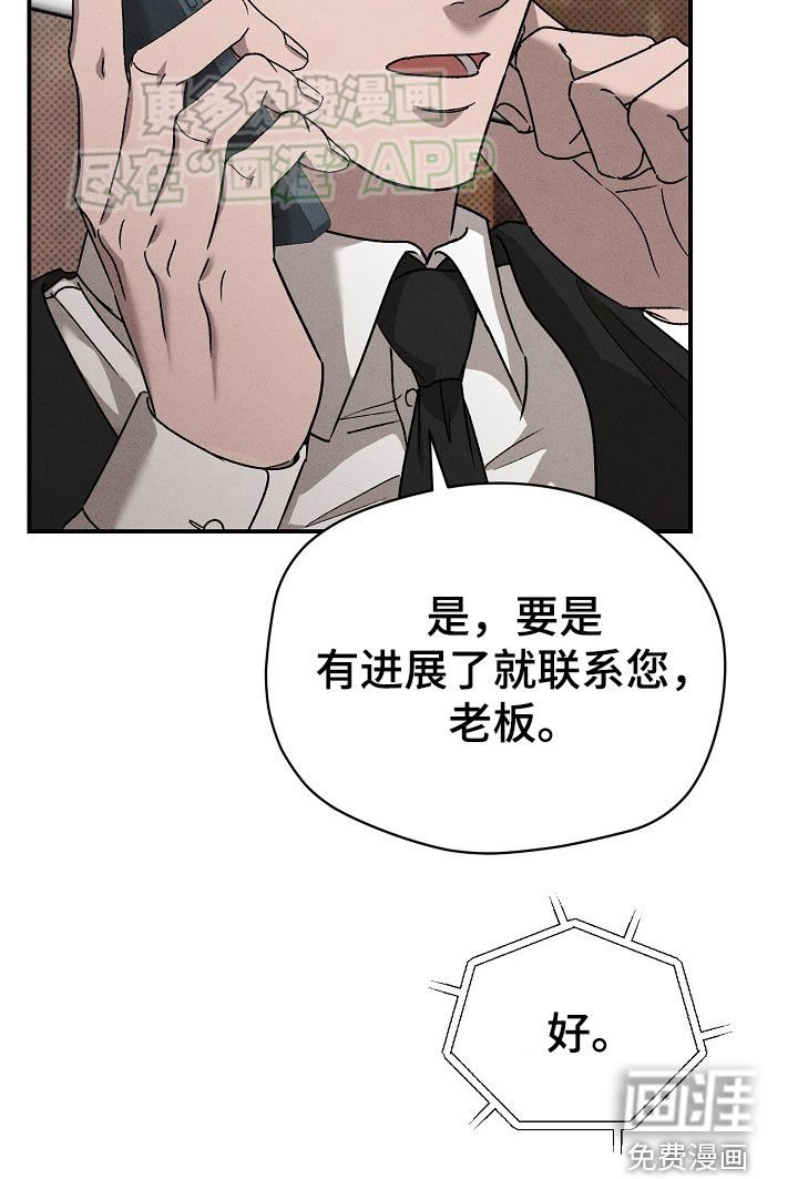 第40章：和你没有关系
