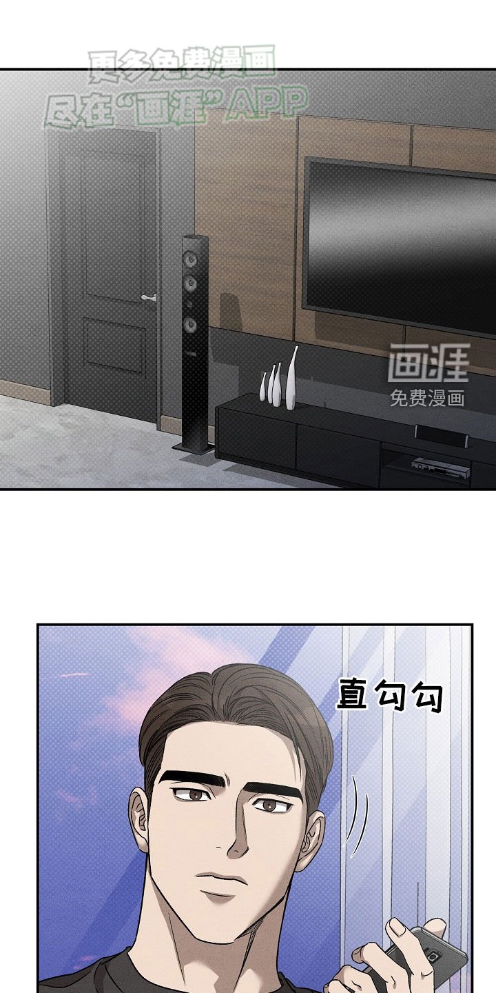 第40章：和你没有关系