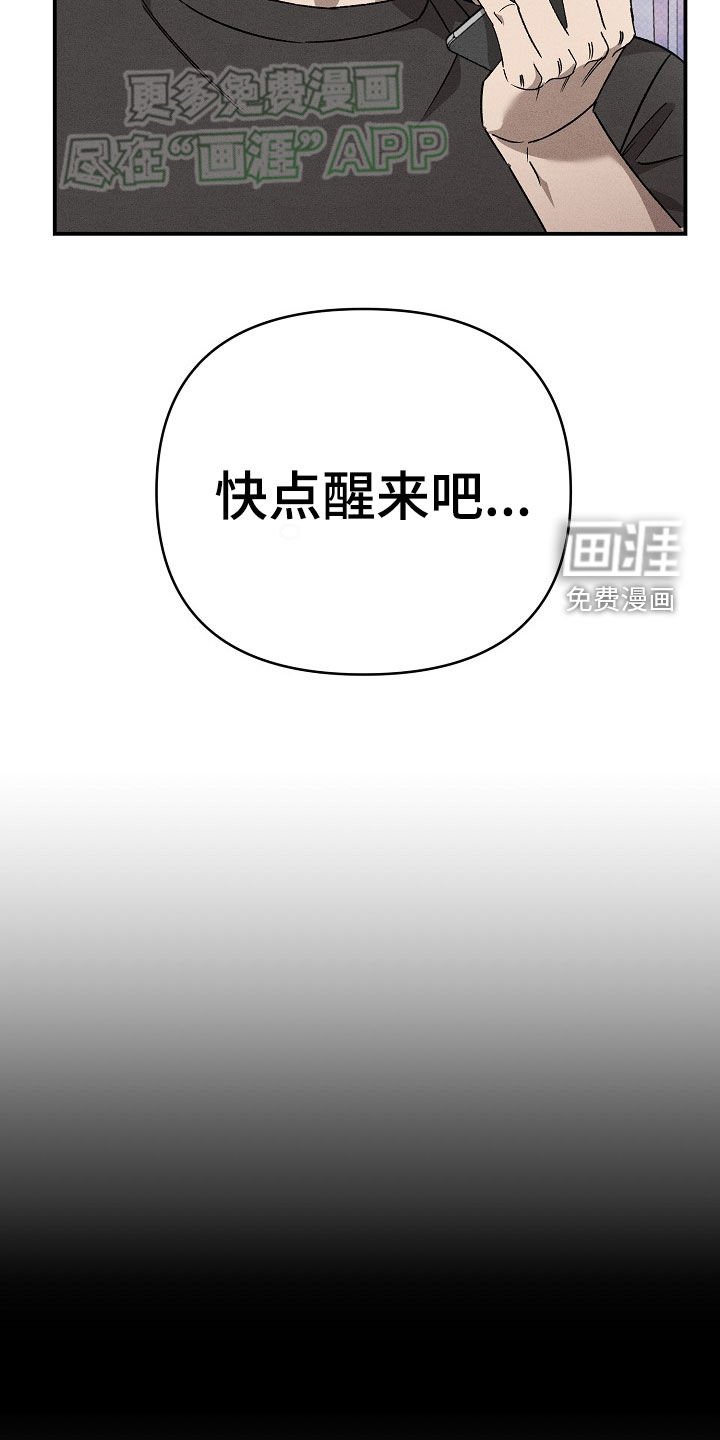 第40章：和你没有关系