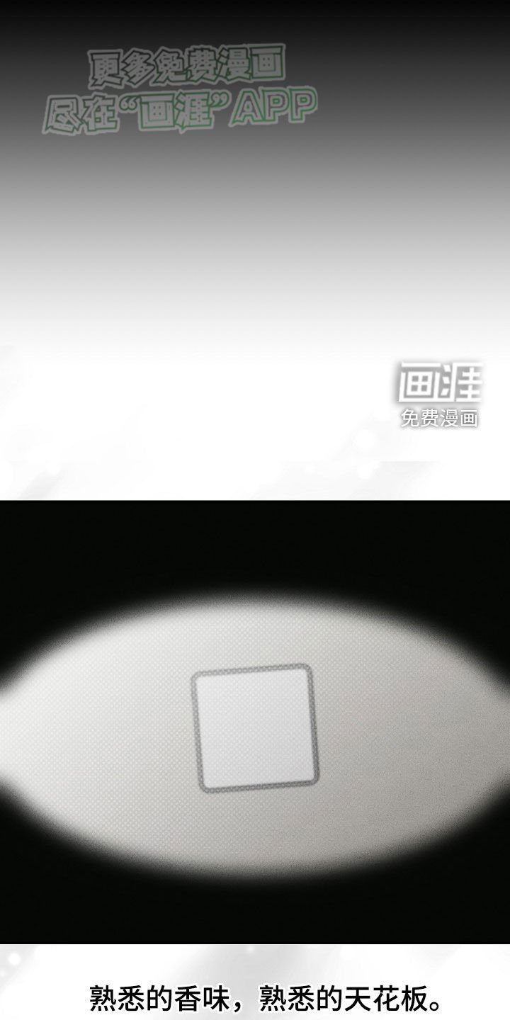 第40章：和你没有关系