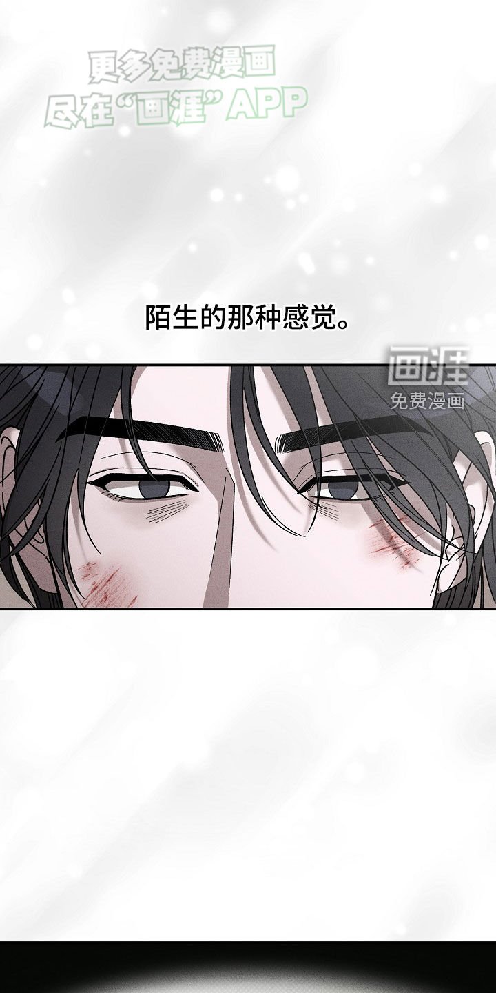 第40章：和你没有关系