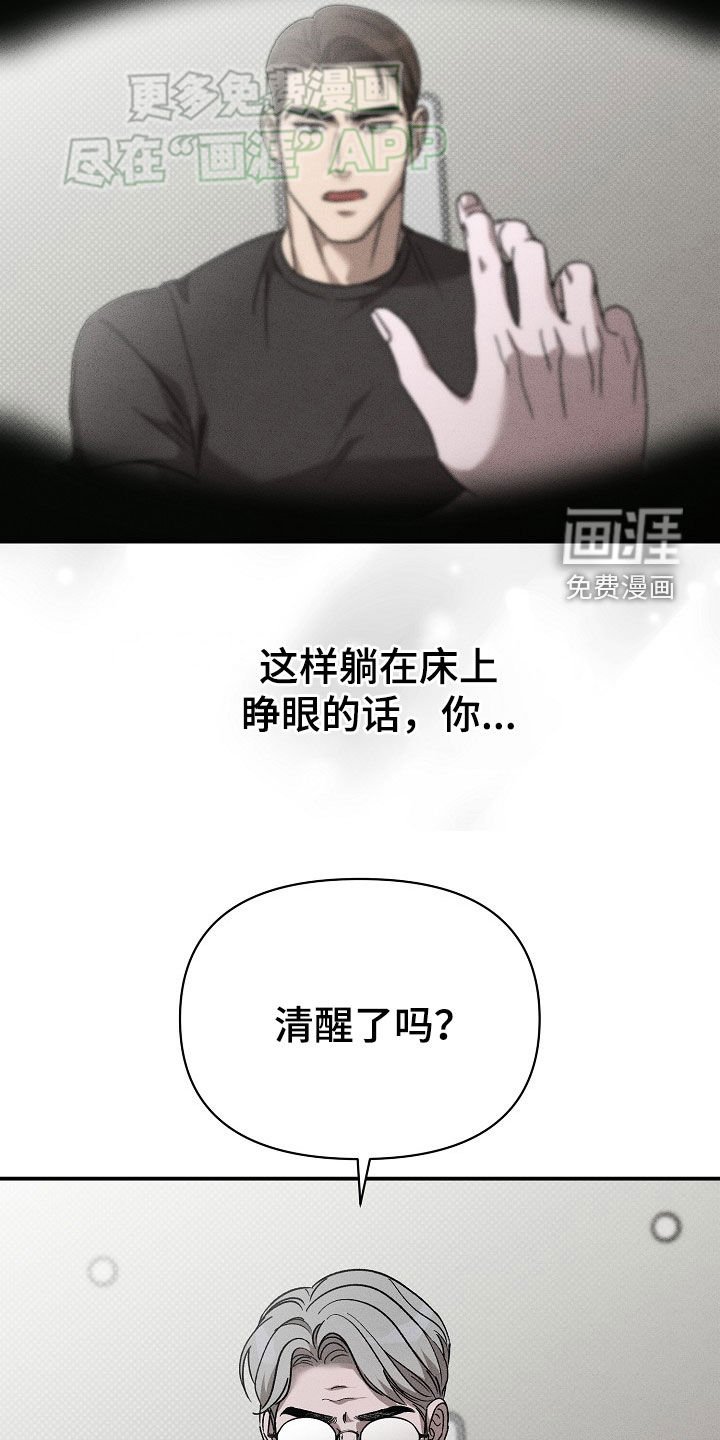 第40章：和你没有关系