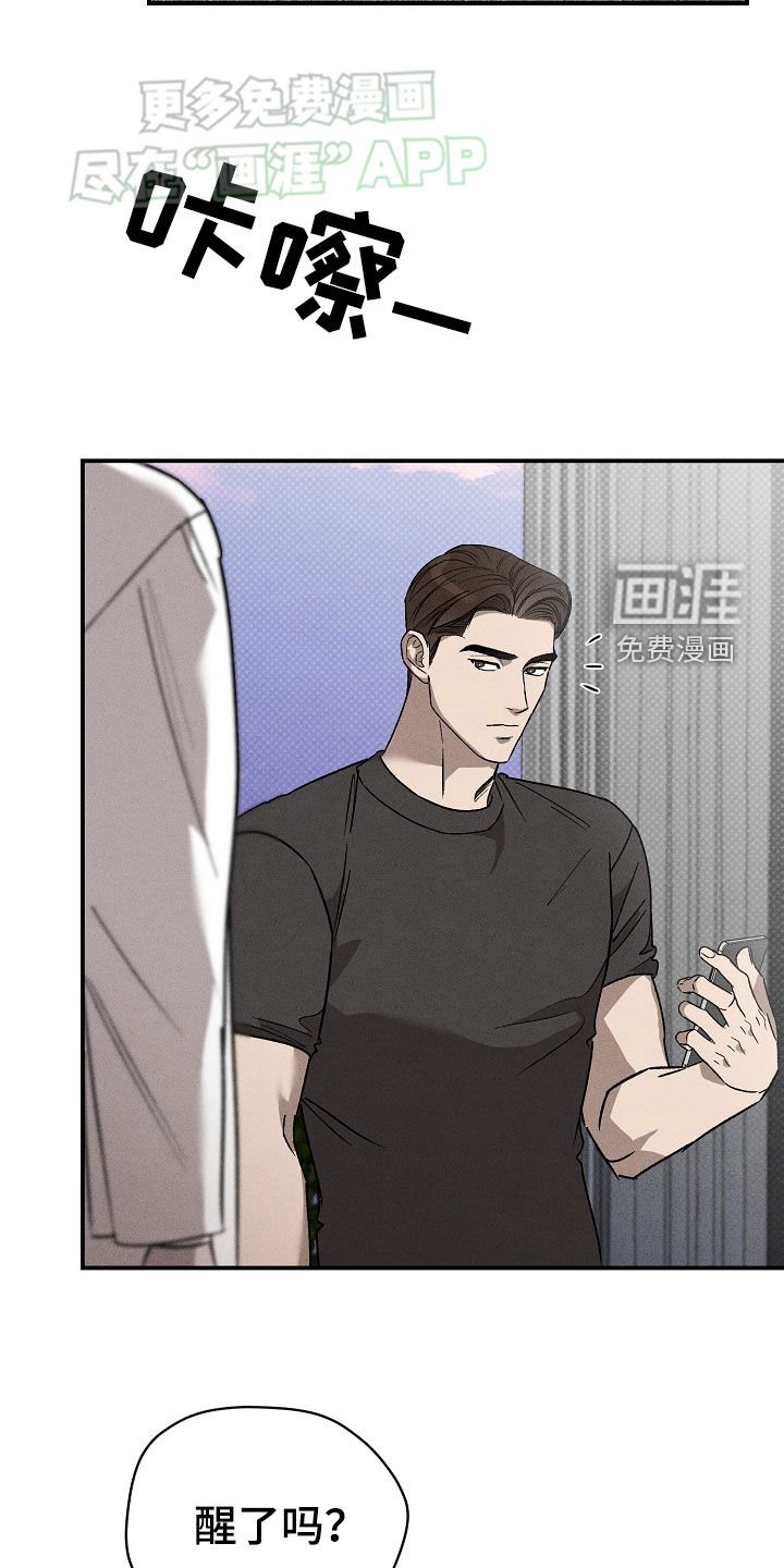 第40章：和你没有关系