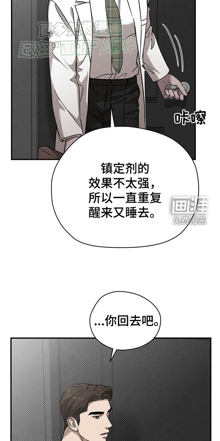 第40章：和你没有关系