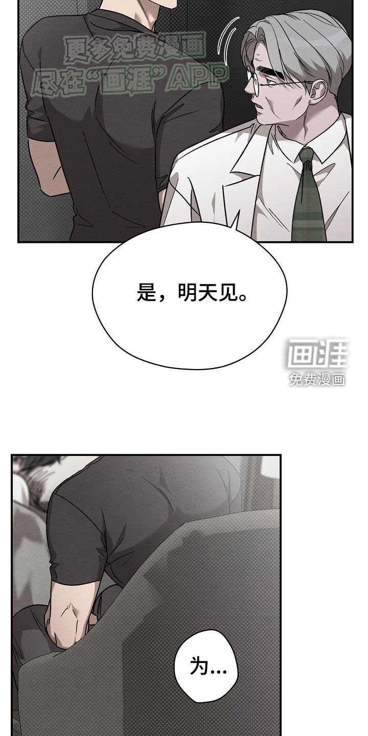 第40章：和你没有关系