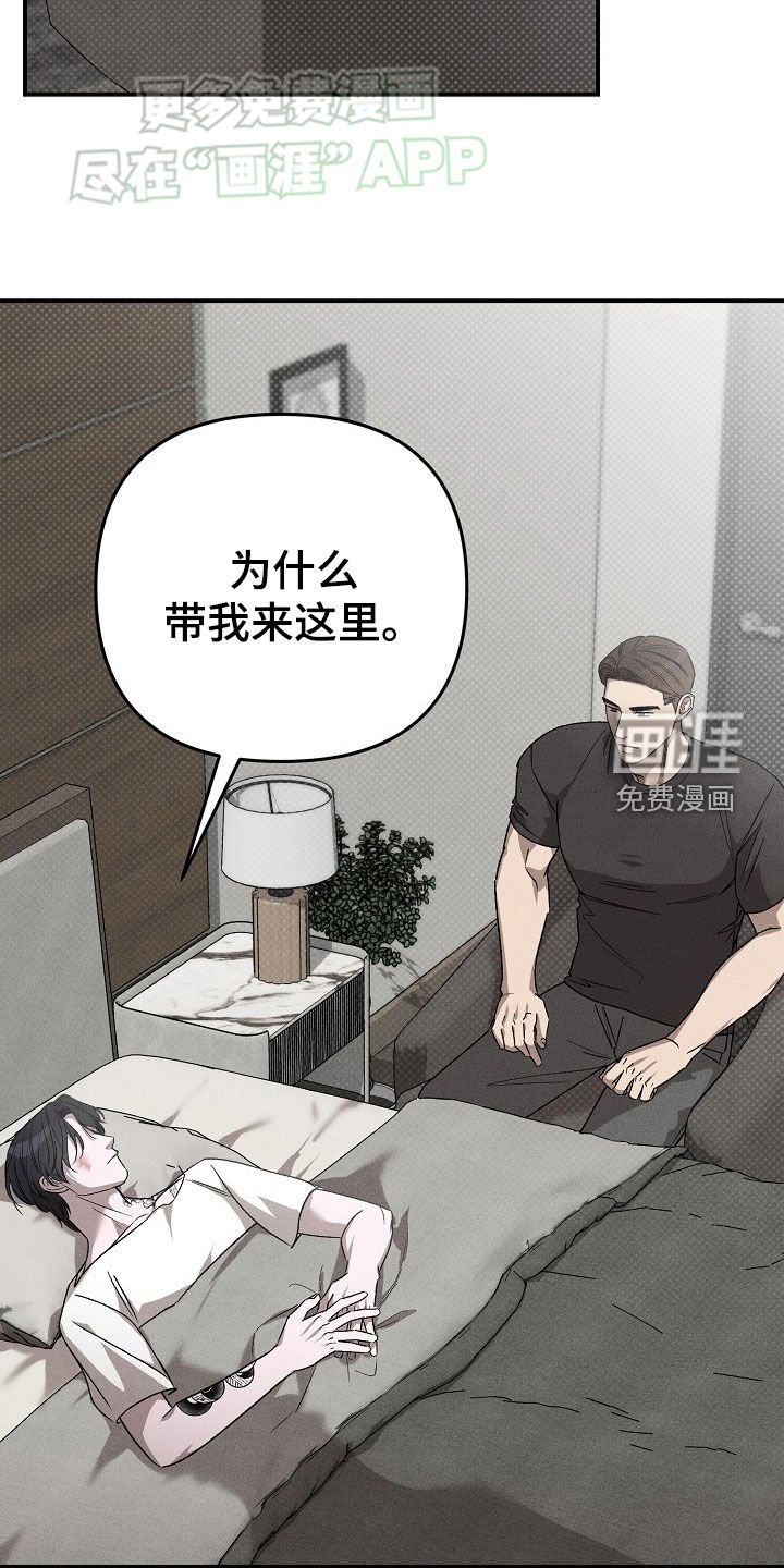 第40章：和你没有关系