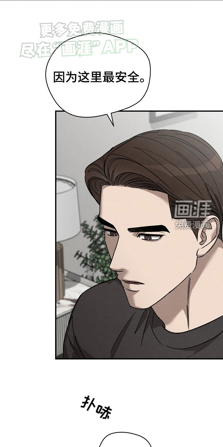 第40章：和你没有关系