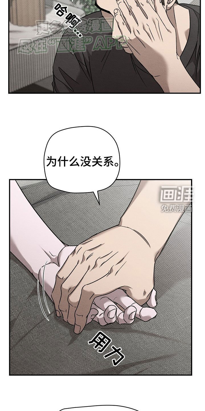 第40章：和你没有关系