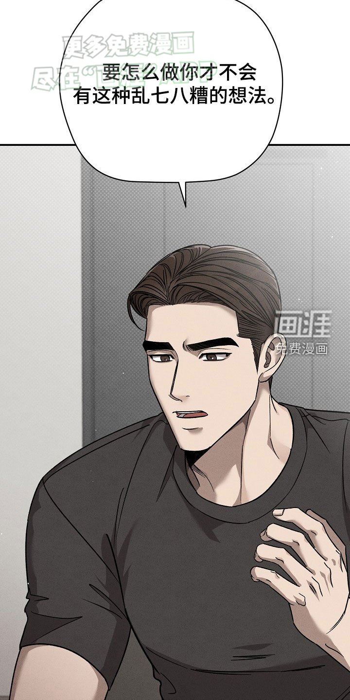 第40章：和你没有关系