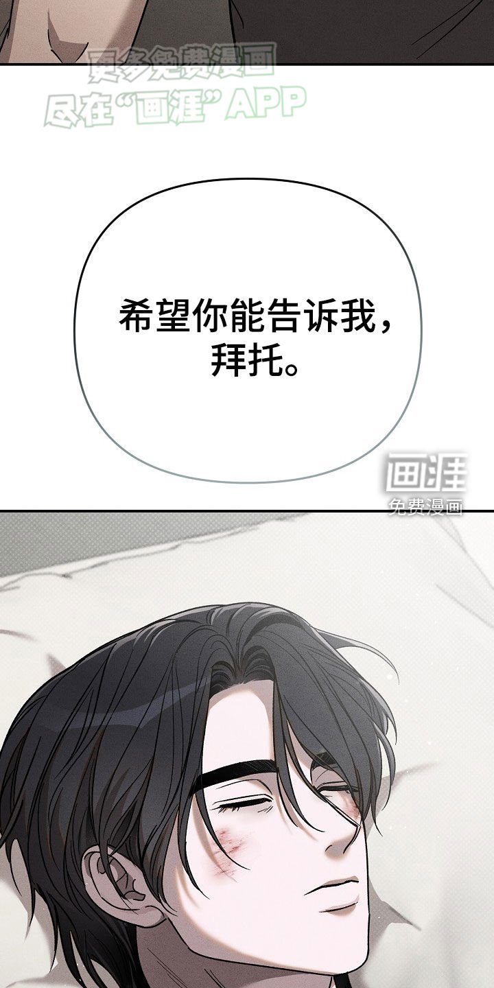 第40章：和你没有关系