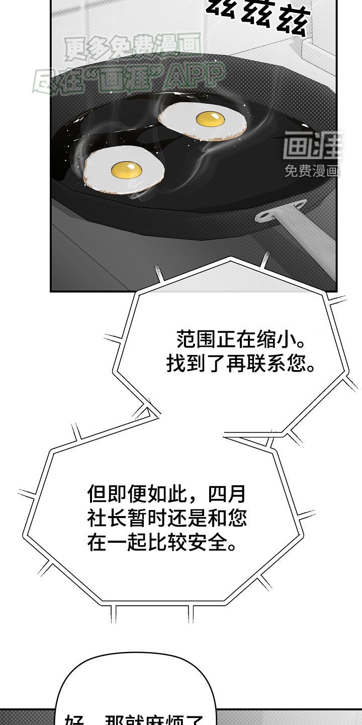 第41章：会变得幸福