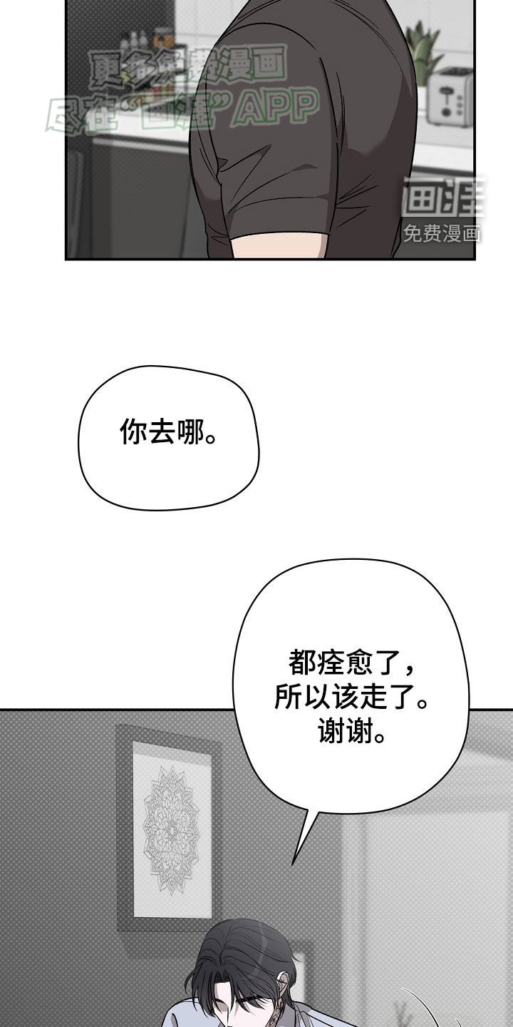 第41章：会变得幸福