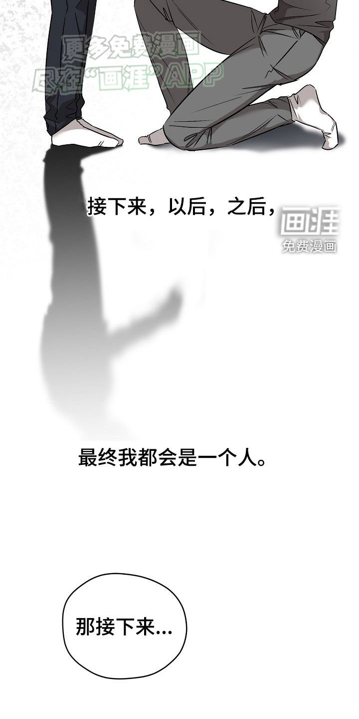 第41章：会变得幸福