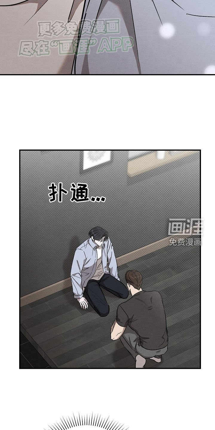 第42章：没理由不允许