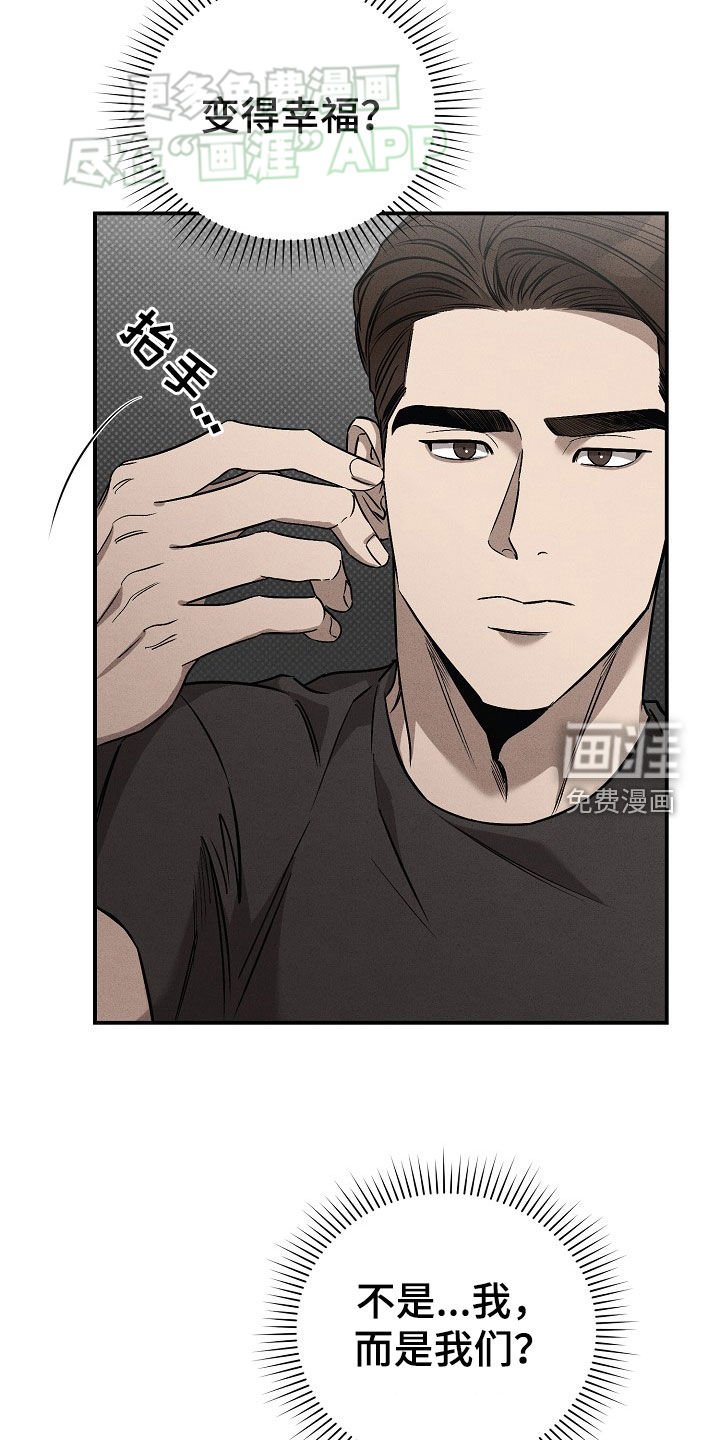 第42章：没理由不允许