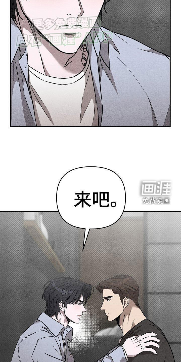 第42章：没理由不允许