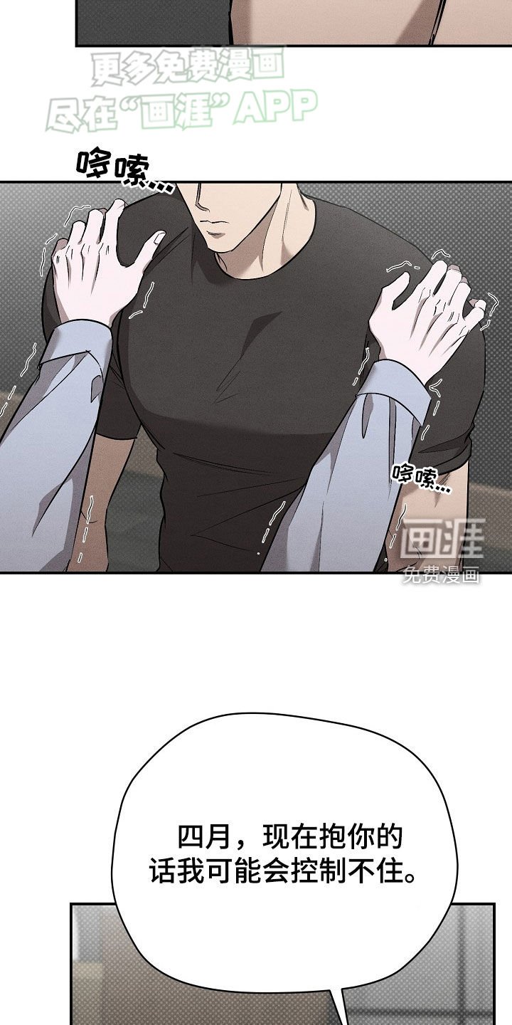 第42章：没理由不允许