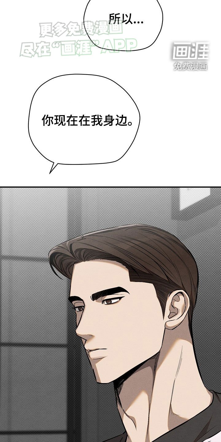 第42章：没理由不允许