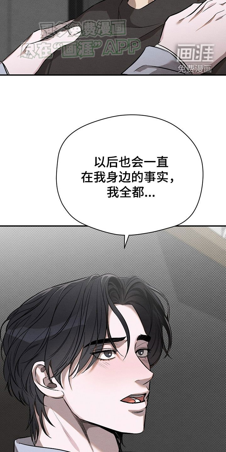 第42章：没理由不允许