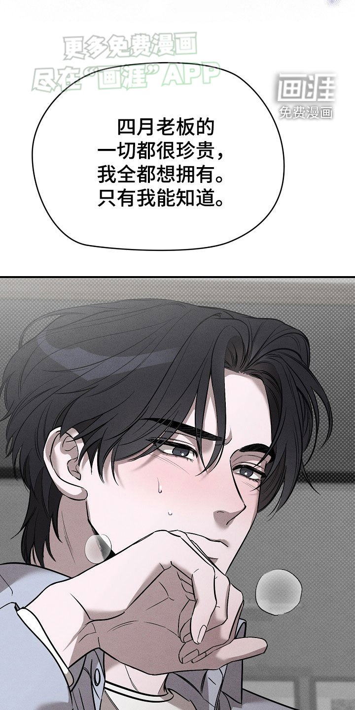 第42章：没理由不允许