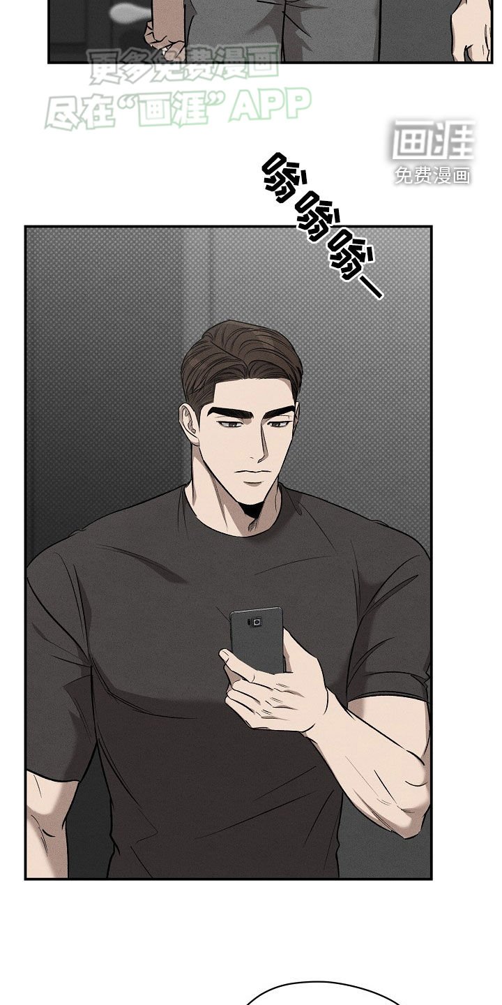 第42章：没理由不允许