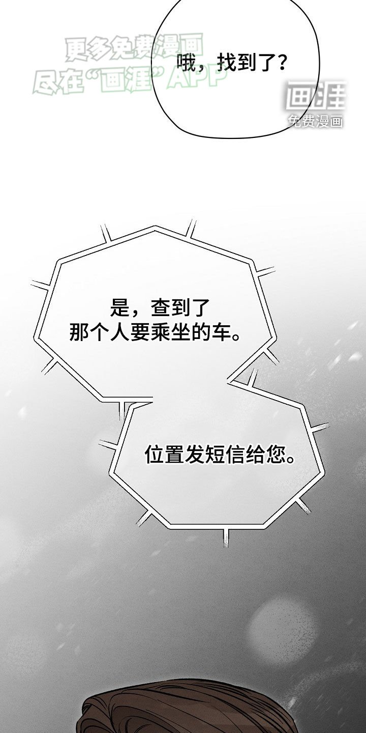 第42章：没理由不允许