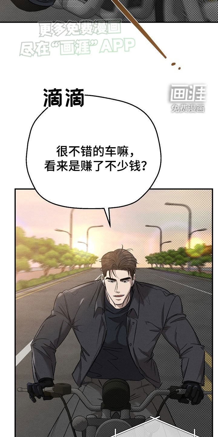 第43章：别让他死了