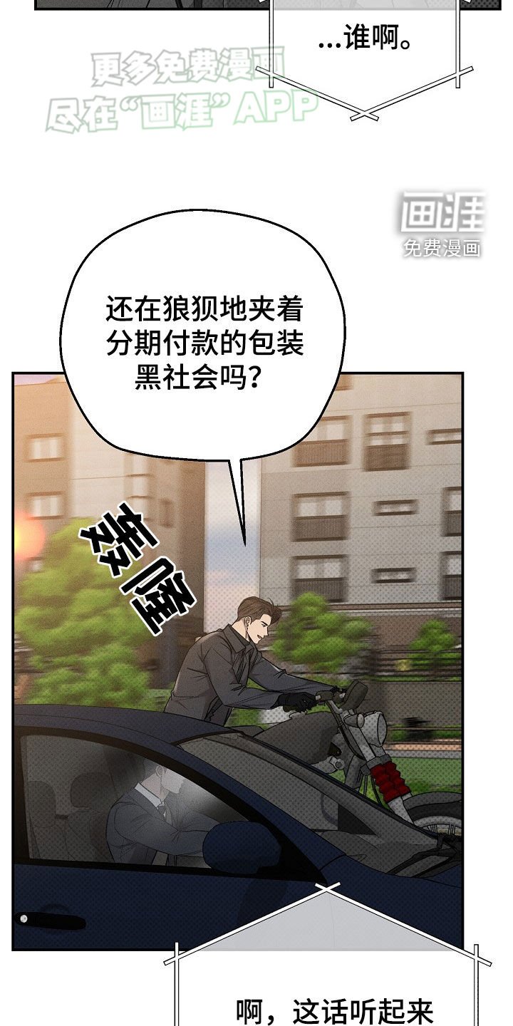 第43章：别让他死了