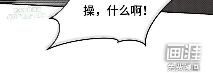 第43章：别让他死了