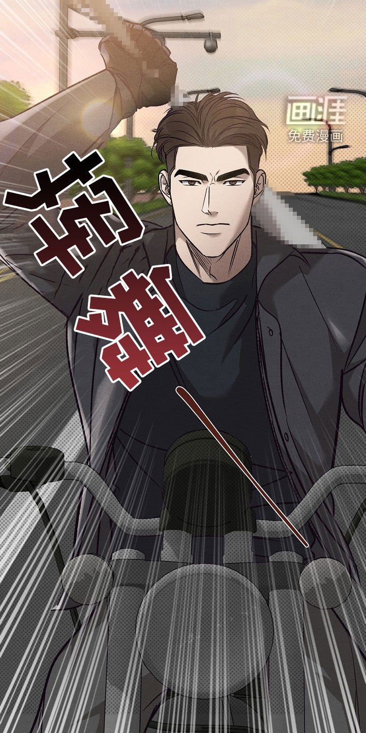 第43章：别让他死了