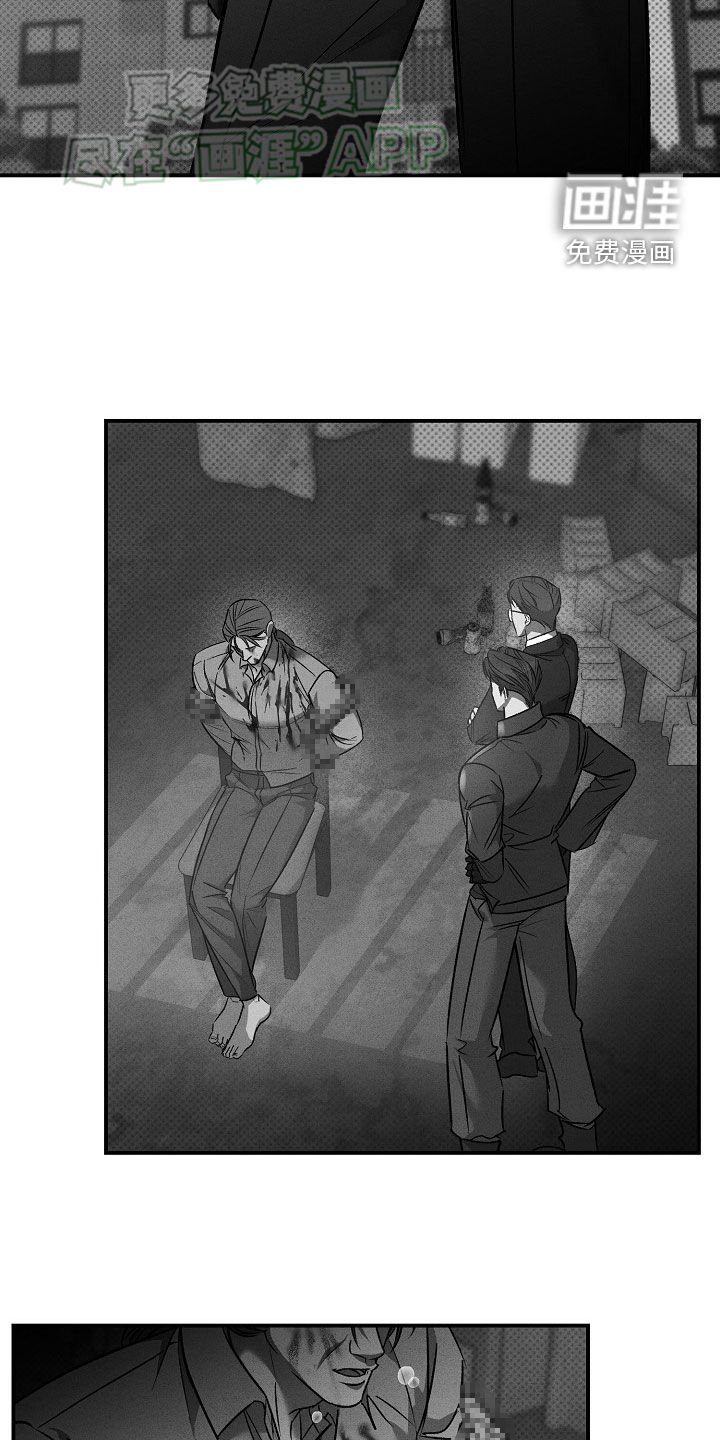 第43章：别让他死了