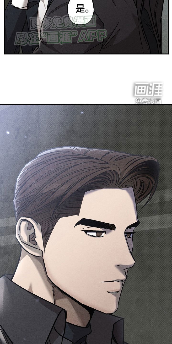 第43章：别让他死了
