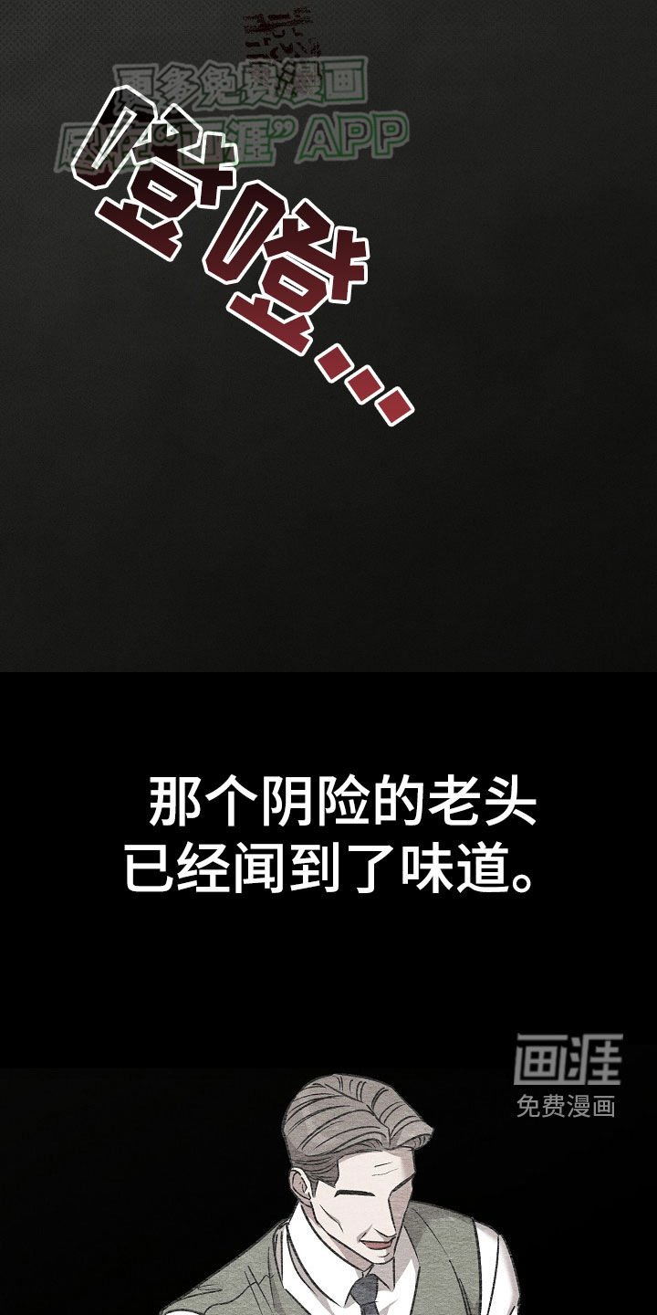 第44章：渴望爱情