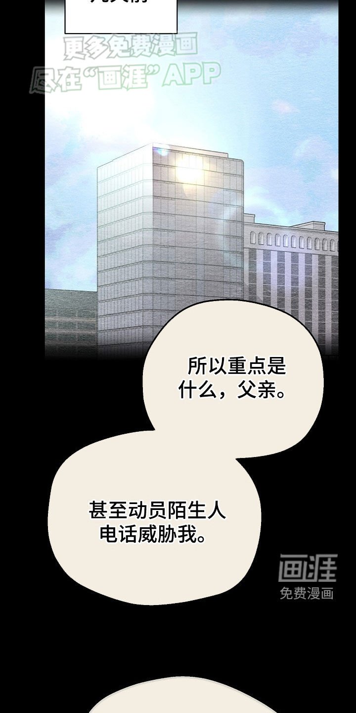 第44章：渴望爱情