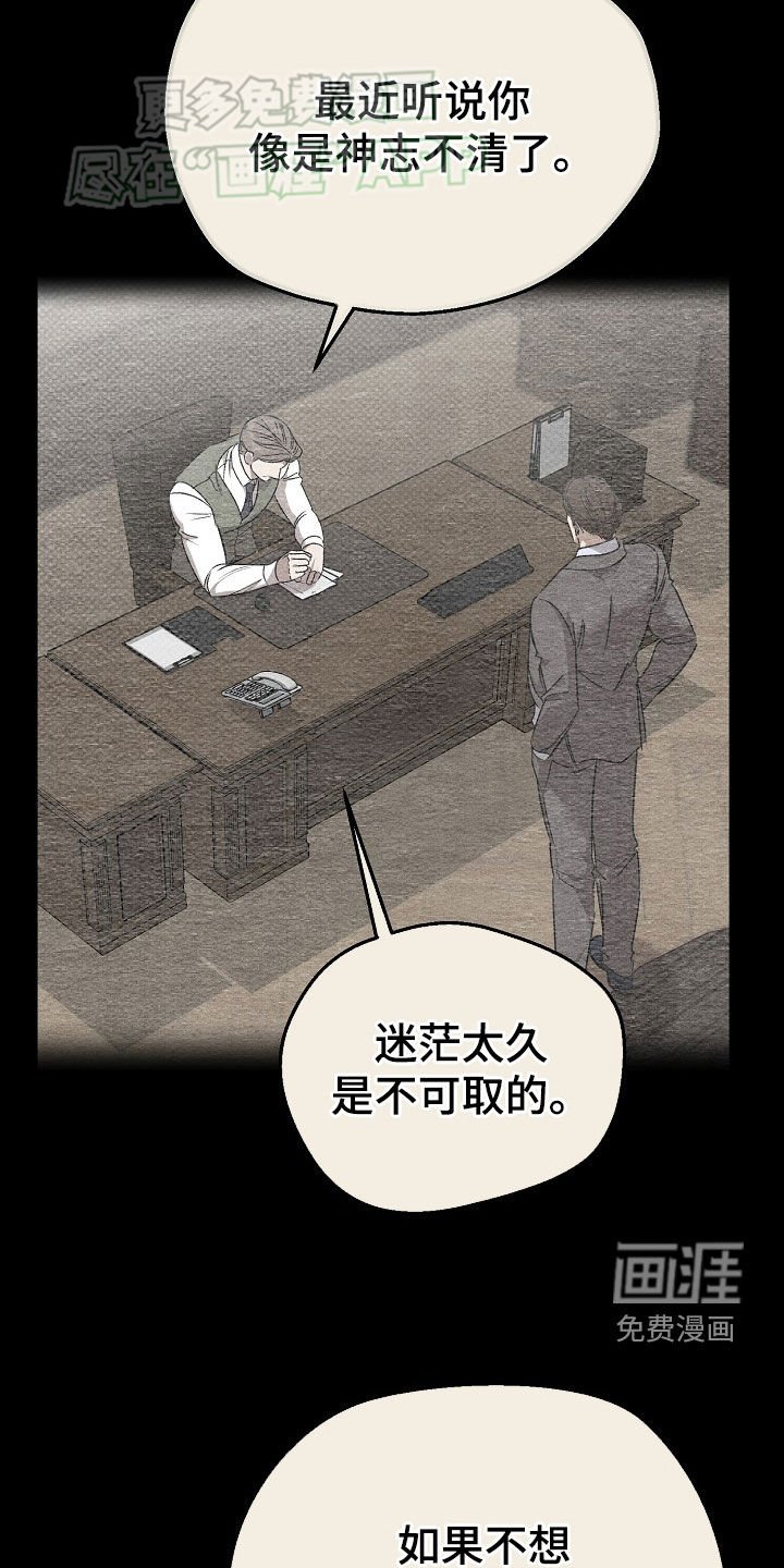第44章：渴望爱情