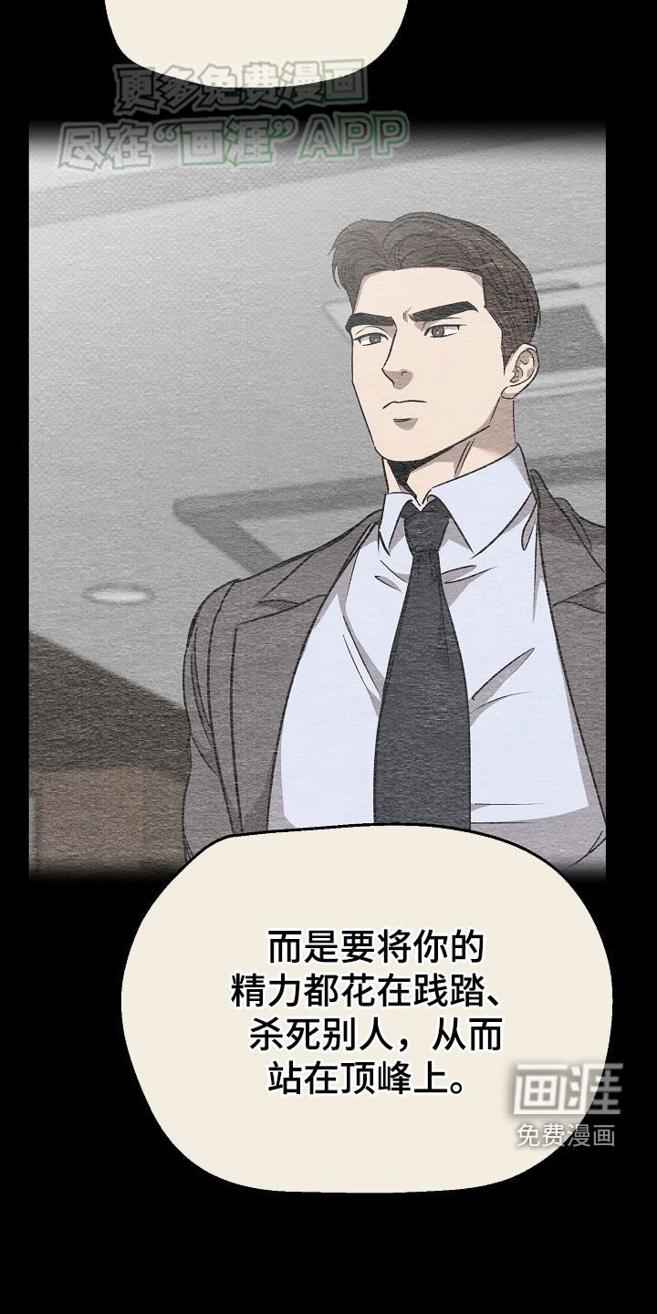 第44章：渴望爱情