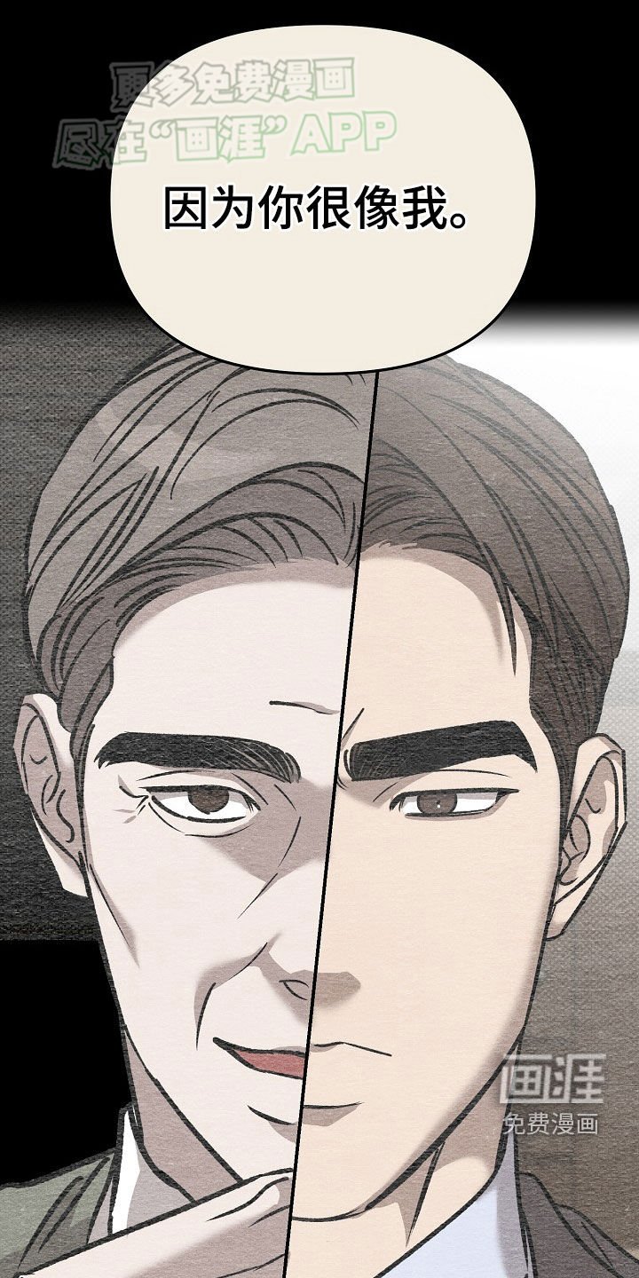 第44章：渴望爱情