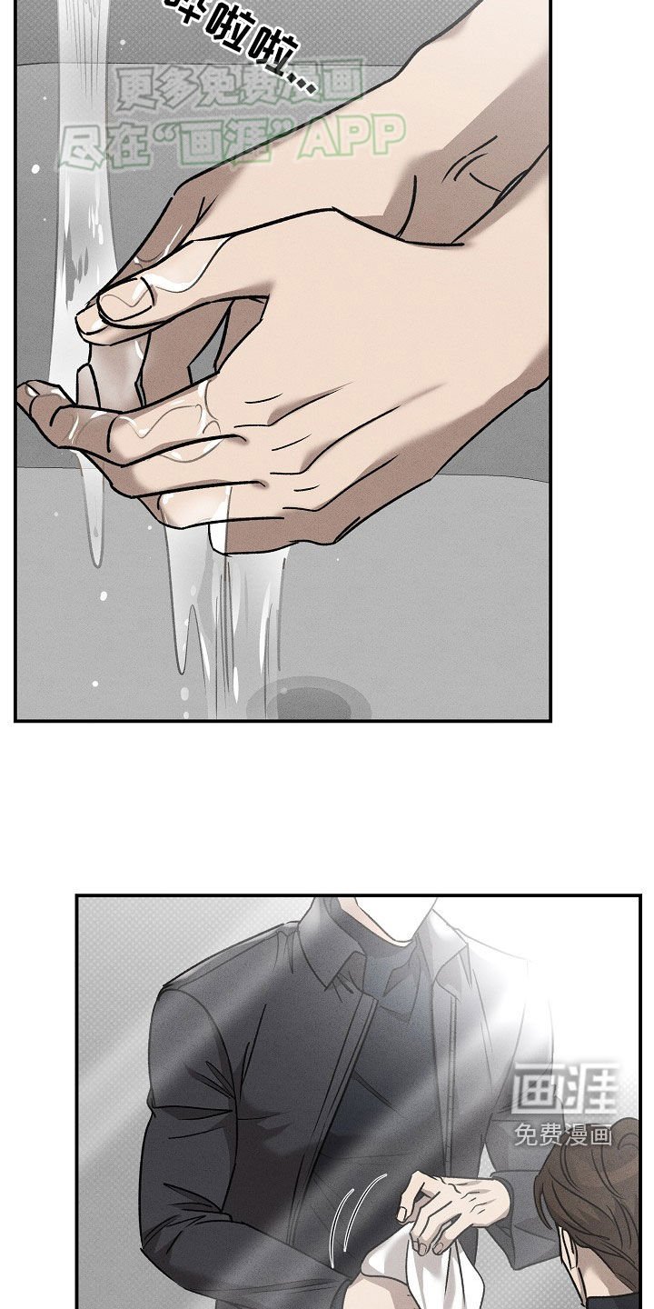 第44章：渴望爱情