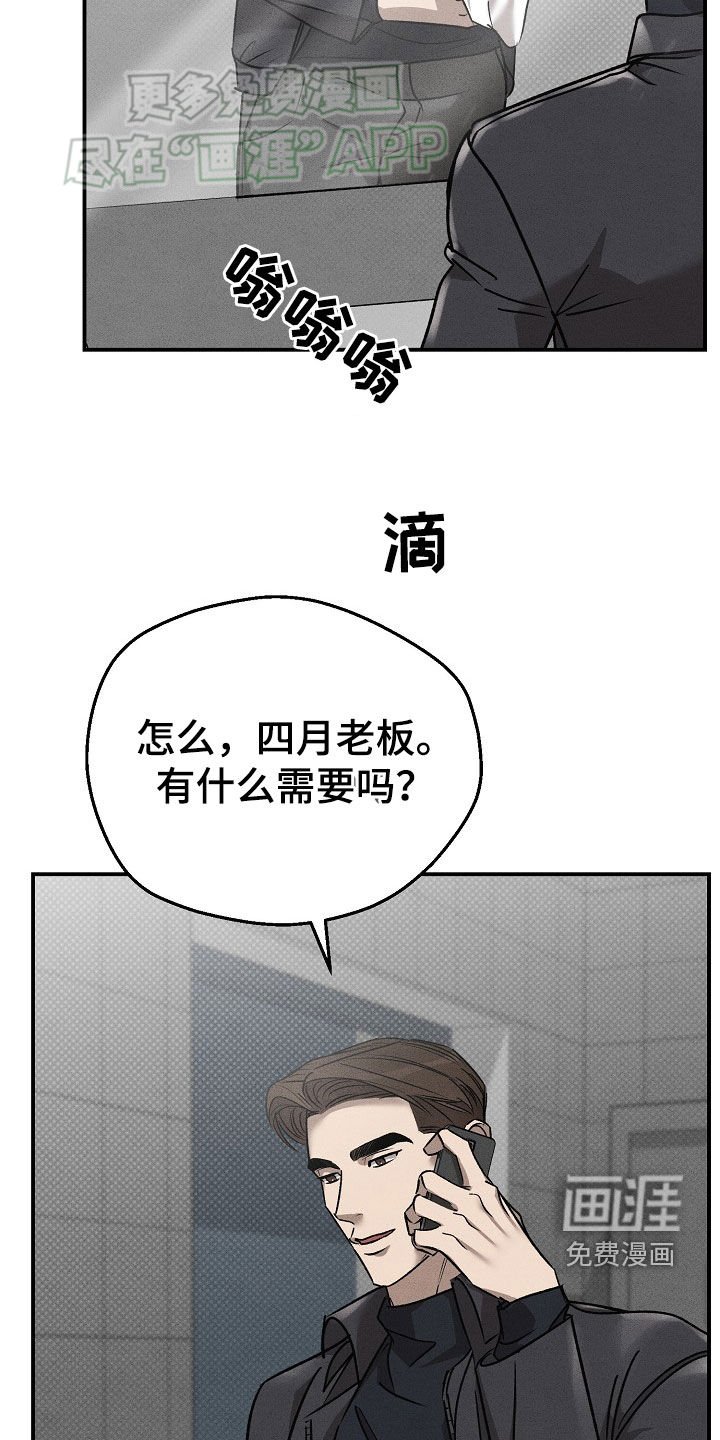 第44章：渴望爱情