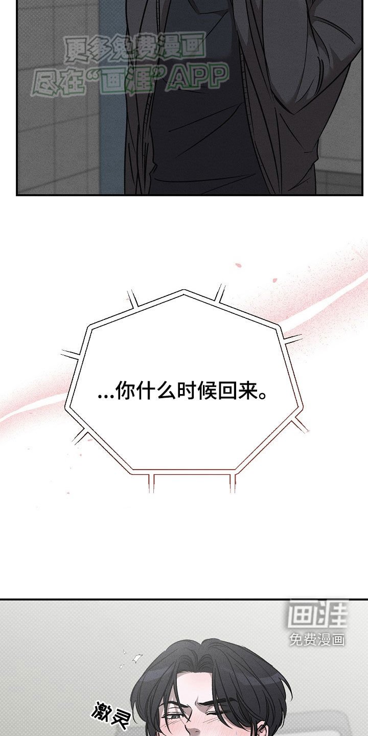 第44章：渴望爱情