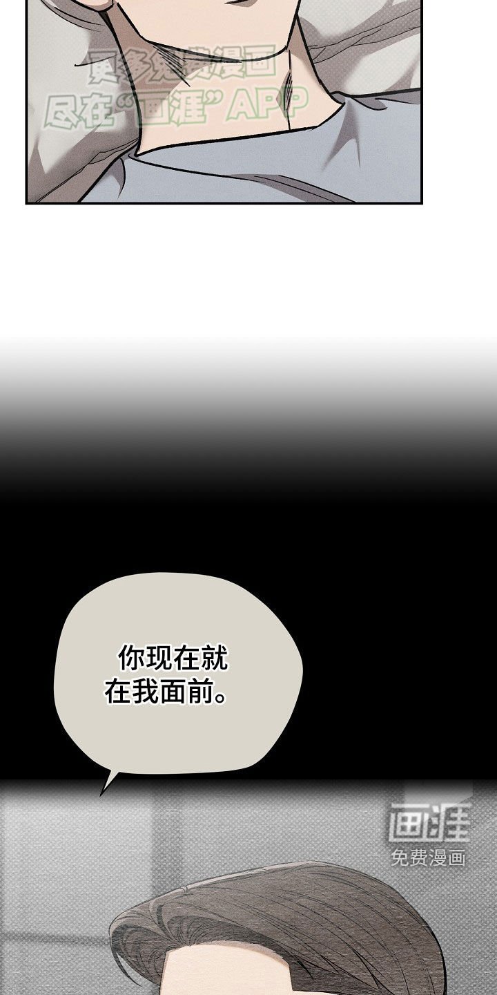 第44章：渴望爱情