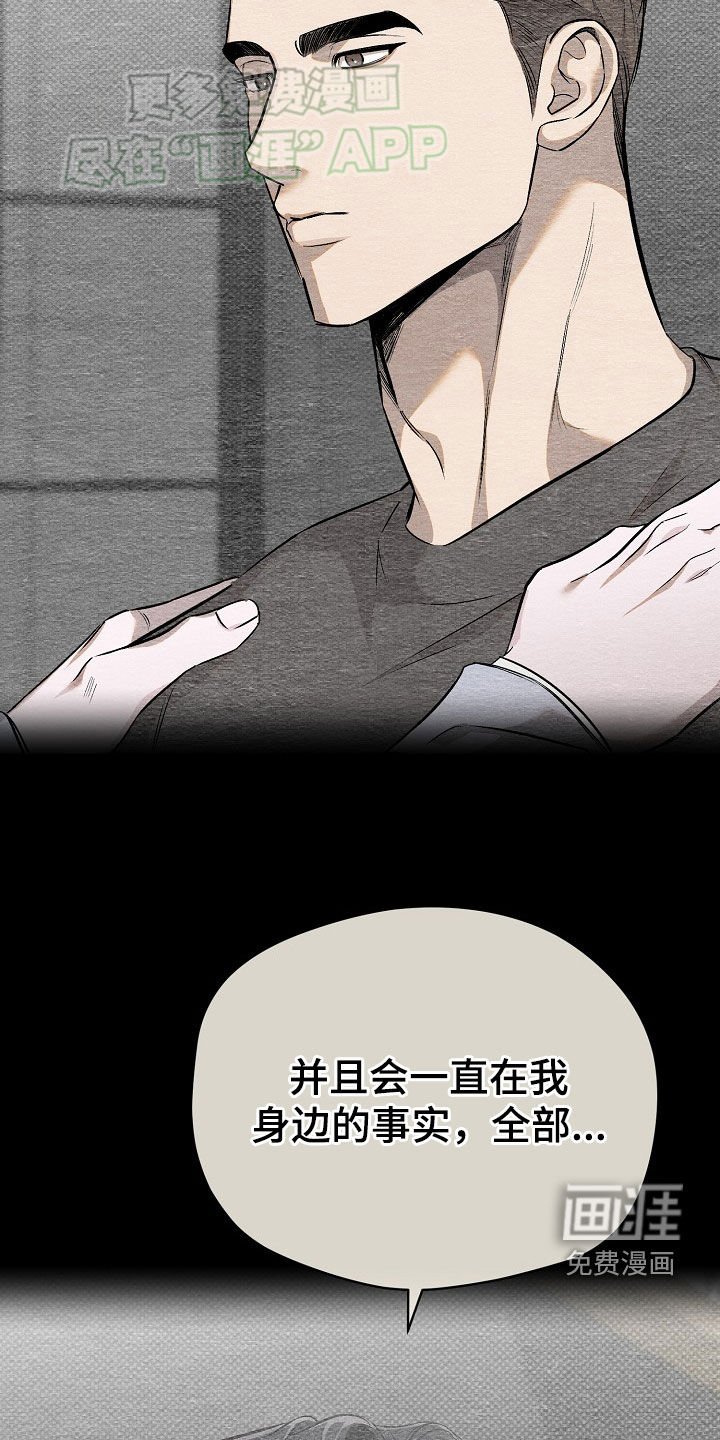 第44章：渴望爱情