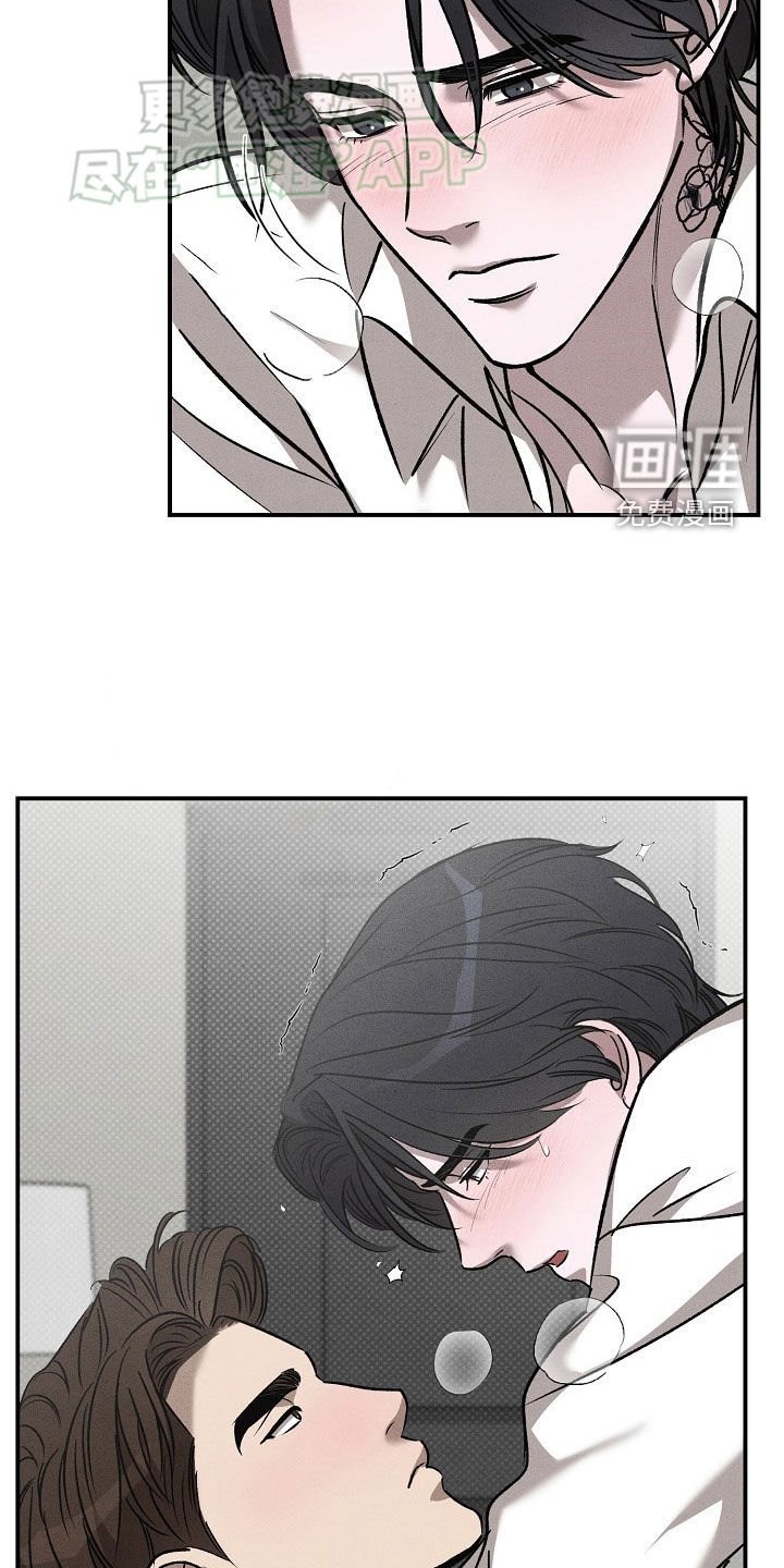 第44章：渴望爱情