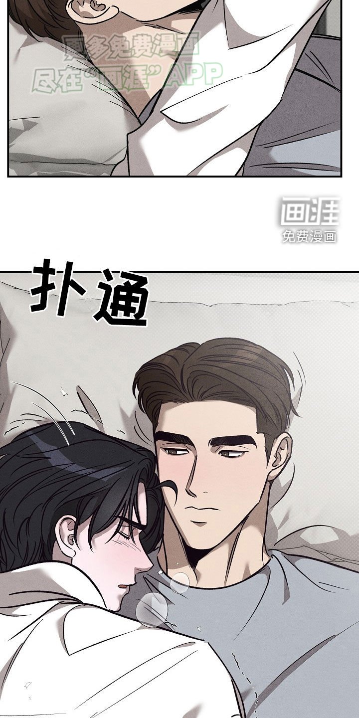 第44章：渴望爱情