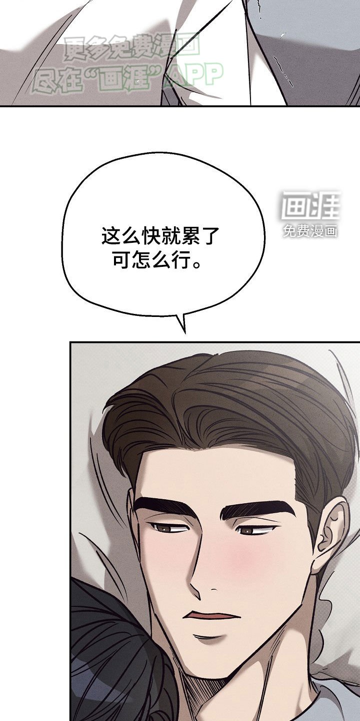 第44章：渴望爱情