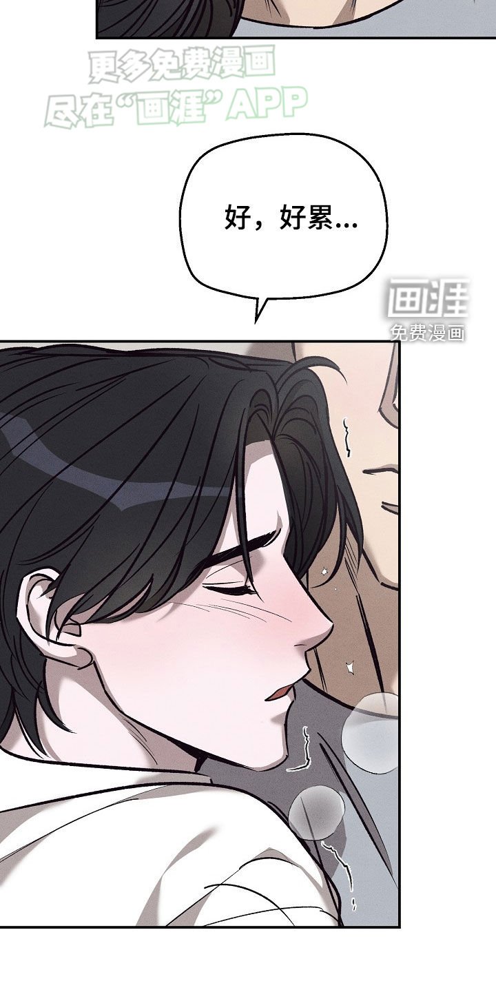 第44章：渴望爱情
