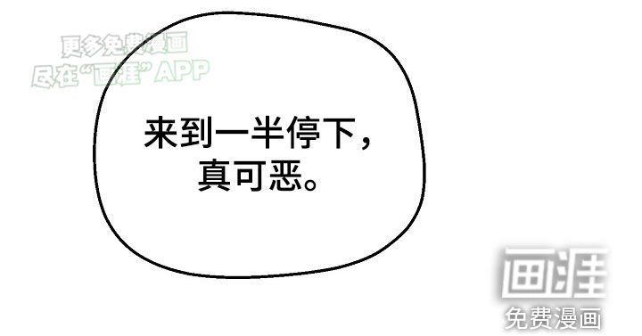 第44章：渴望爱情
