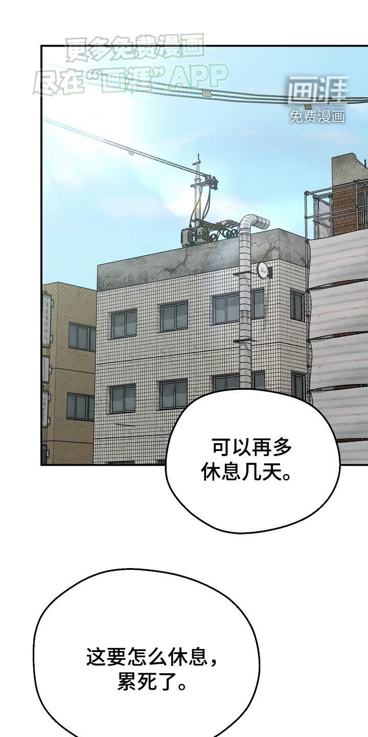 第45章：不存在