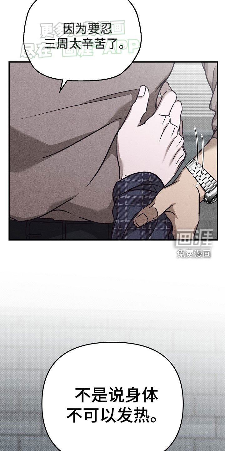 第45章：不存在