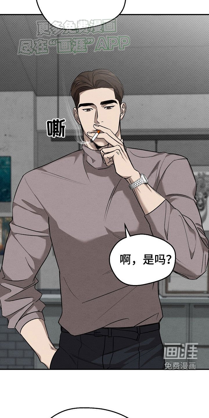 第46章：是你的儿子（第一季完结）